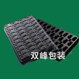 吸塑包裝